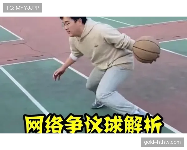 搞懂走步违例的判定要点，关键几步千万别做错